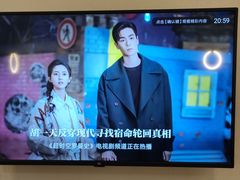 -秘境影院式酒店(苏州平江万达广场店)