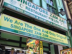 -新加坡Zam Zam餐馆