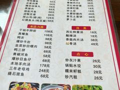 -江湾牛蹄馆