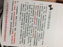 -Wisezone唯点穿耳打耳洞专业国际连锁品牌