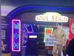 -关你鬼室大型密室逃脱(佛山创意园店)