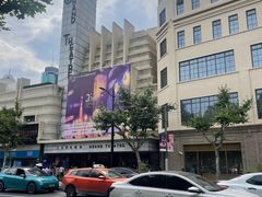 -大光明电影院(南京西路店)