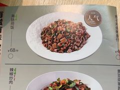 -吕氏疙瘩汤·海鲜新鲁菜(凯德mall新都心店)