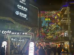 -中贸广场