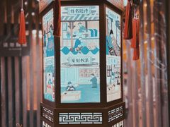 -豫园
