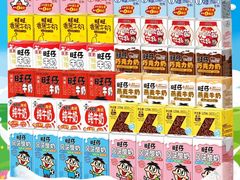 -哈尔滨北方森林动物园