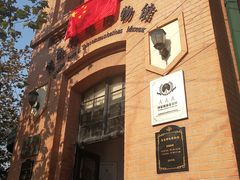 -良友书坊(安徽路店)
