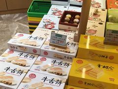 -稻香村(观前街店)