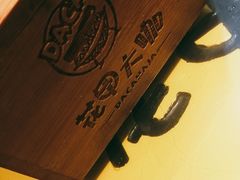 -花甲大咖(曼哈顿店)