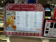 -茶百道(湖墅潮王路店)