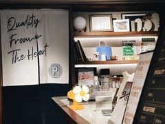 -Punchline Coffee&Roaster(同济大学店)