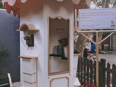 -C Cafe(朵云书院·戏剧店)
