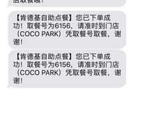 -肯德基(星河店)
