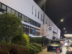 -义乌信通宝宝马4S店(神舟路店)