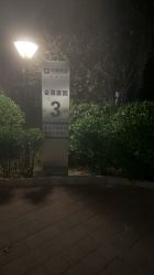 -美肤盾祛痘·问题肌头疗管理中心