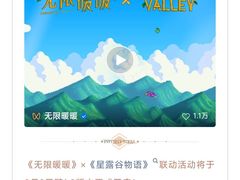 -刘家窑(地铁站)