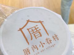 -厝内小眷村(西单大悦城店)