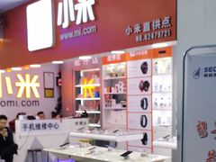 -华强北赛格通信市场批发档口(赛格康乐大厦店)