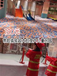 -宝燕水乐园