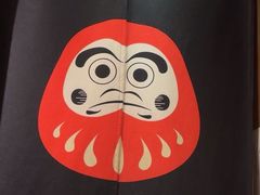 -王氏炉匠·烧鸟放题自助(好运街店)