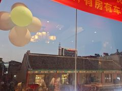 -老员外骨汤火锅(海州古城店)