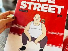 -Side Street街旁(交道口店)