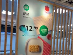 -宜家·瑞典风味餐厅(四元桥店)