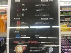 -麦德龙(闵行店)