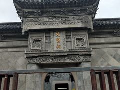 -先蚕祠