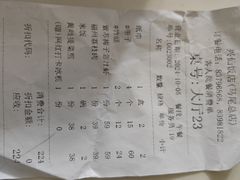 -兴仙饭店·闽味海鲜(马尾总店)