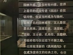 -仪征博物馆
