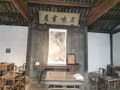 -绍兴鲁迅故里·沈园景区