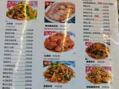 -瑞丰园庭院餐厅·白族传统家常菜