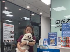 -中农大我爱我爱动物医院·核磁CT·猫病·24小时夜诊中心(石佛营店)