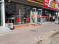 -美国加州牛肉面大王(东岭街店)