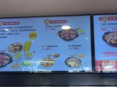 -真功夫(彩田路店)