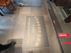 -春水堂人文茶馆(台中四维店)