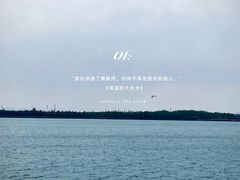 -丁香湖公园