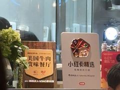 -烧肉达人•炭火烧肉(新天地店)