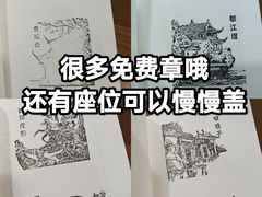 -熊猫邮局(少城店)