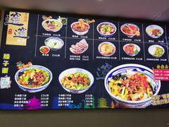-福瑞记老孙头biangbiang面(新生路店)