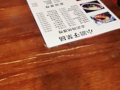 -小厨子私房菜·云南美食店