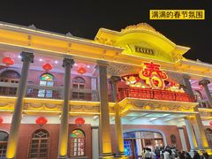 -汕头市小公园