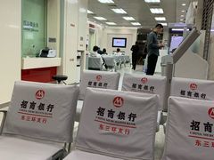 -招商银行(北京东三环支行)