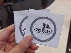 -万达影城(浦西万达广场激光IMAX店)