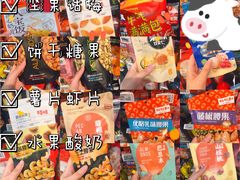 -盒马鲜生(悠方店)