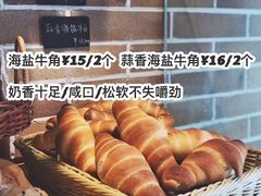 -山下面包坊(湖滨店)