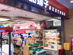 -良品铺子(宝安天虹购物中心店)