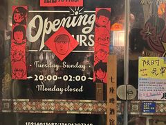 -7座啤酒館