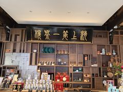 -豫园湖心亭茶楼